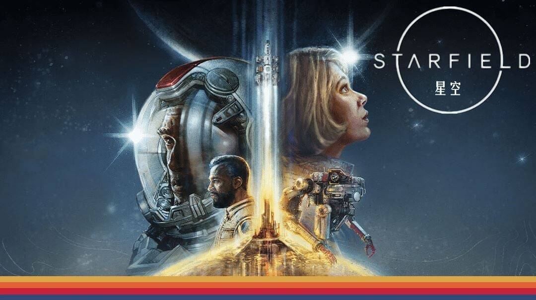 星空 破碎空间（Starfield）v1.1470全DLC中文版